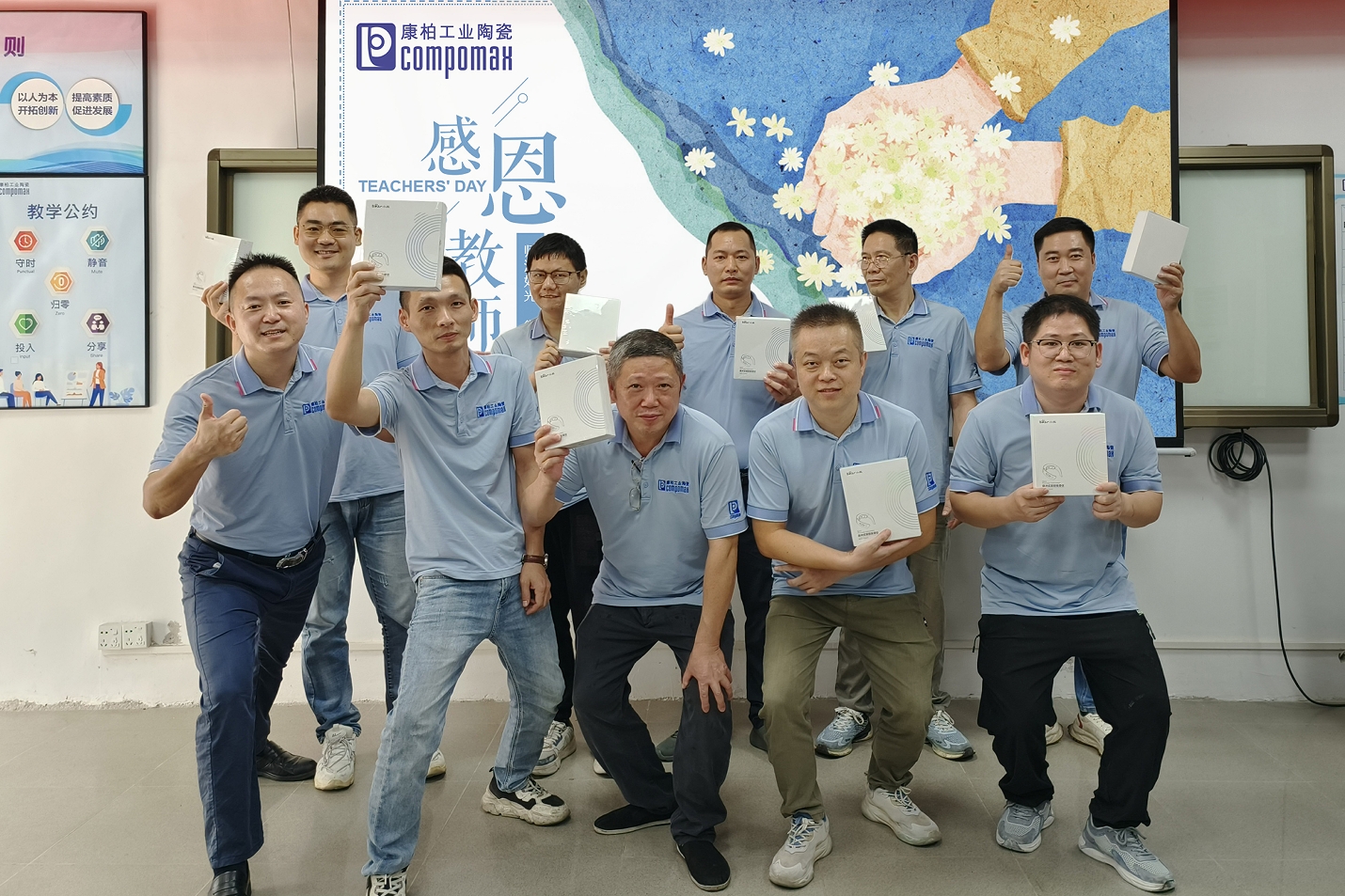 康柏工業(yè)陶瓷：以師之名，共鑄專(zhuān)業(yè)技能新高度